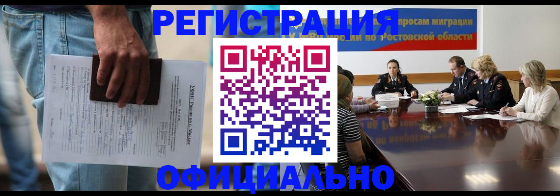 форма 3 в Астраханской области