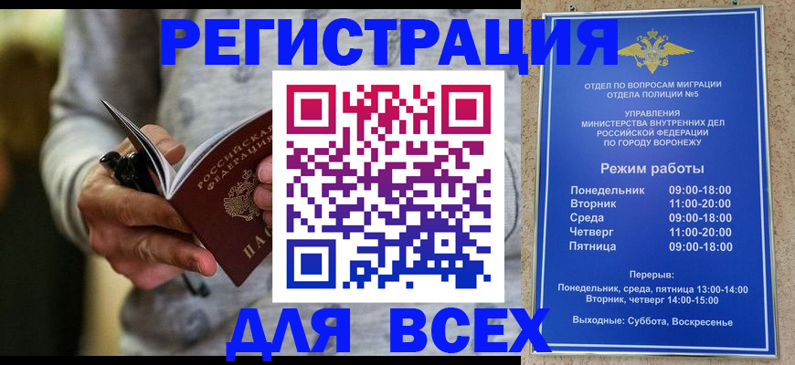 регистрация для дет. сада в Астраханской области