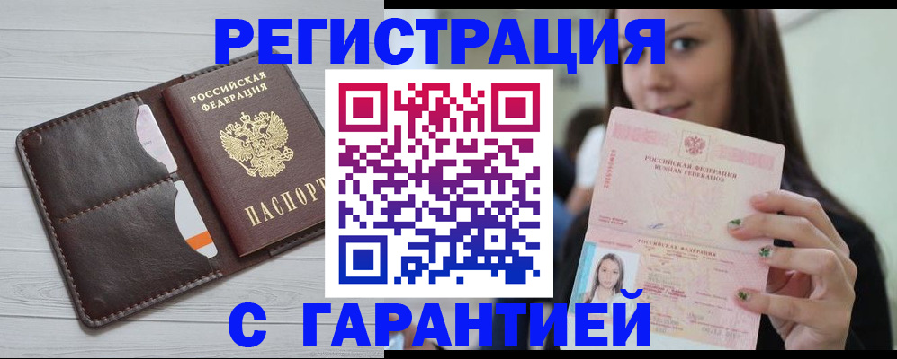 найти адрес прописки в Астраханской области