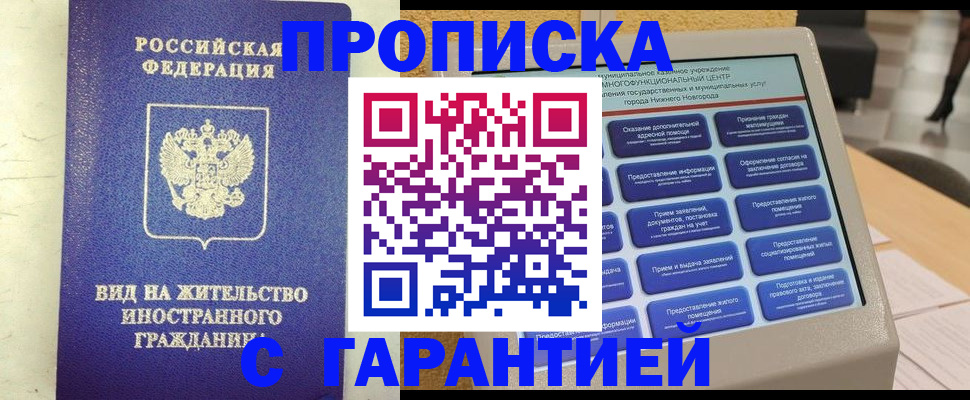 регистрация для школы в Астраханской области