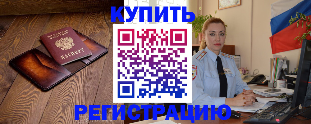 регистрация для дет. сада в Астраханской области